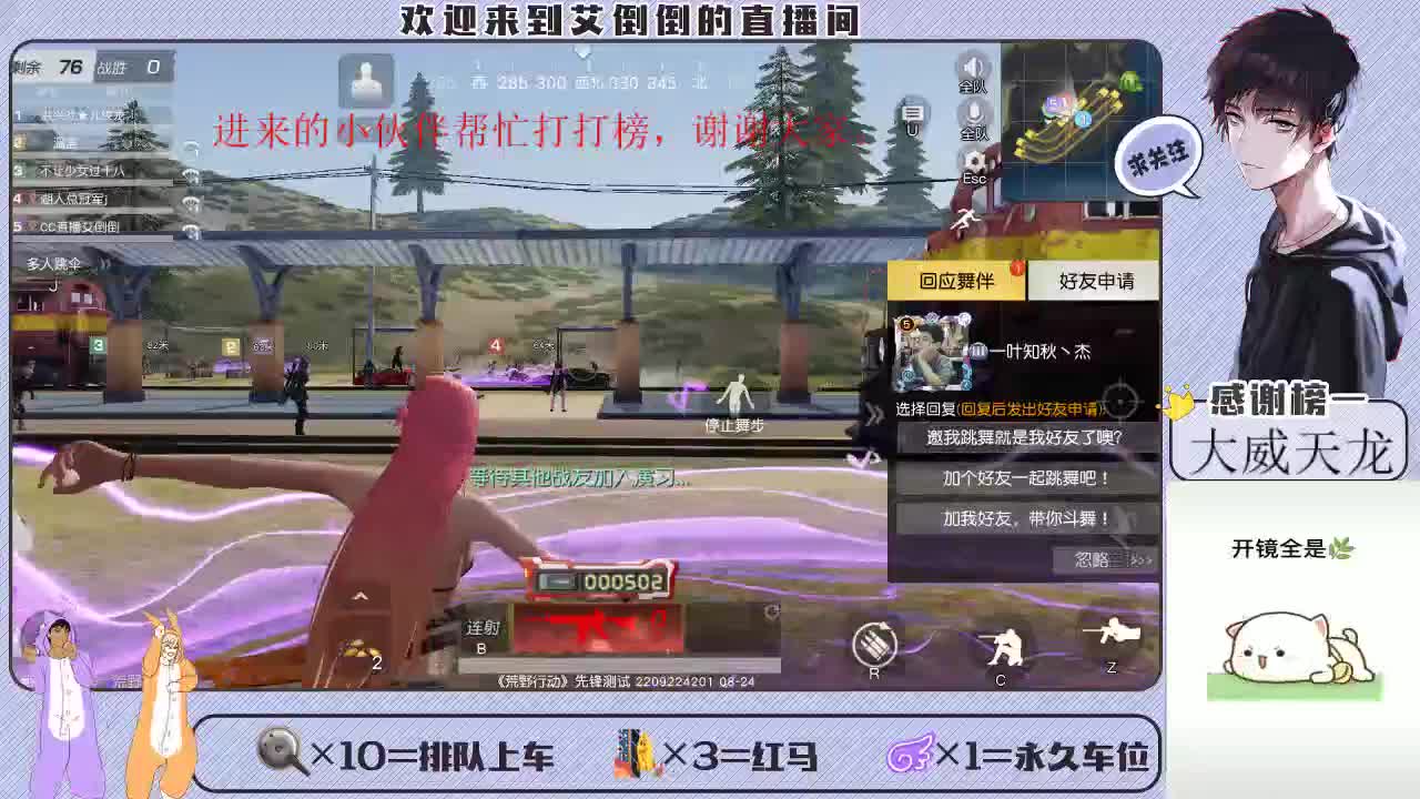 总会有个人，愿意用最朴素的方式去爱你 第4段