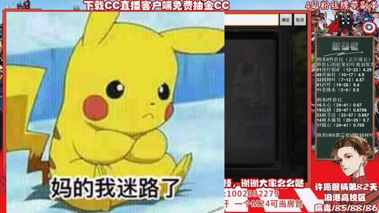 全网最低价格接高校，许愿握柄的第八十二天 第1段