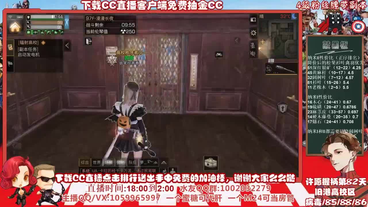 全网最低价格接高校，许愿握柄的第八十二天 第2段