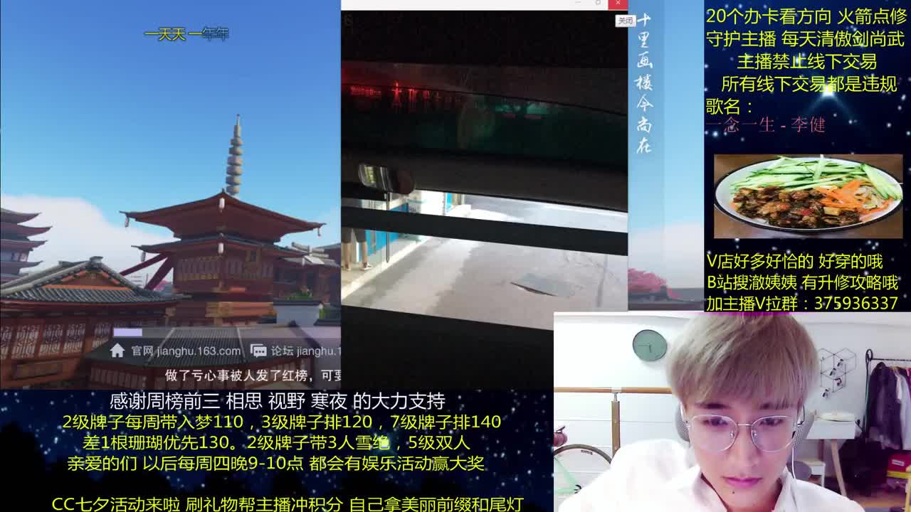 澈：看名剑抽648 粉丝带140，绝境宗师~ 第2段