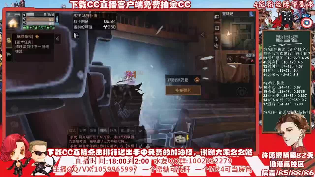 全网最低价格接高校，许愿握柄的第八十二天 第3段