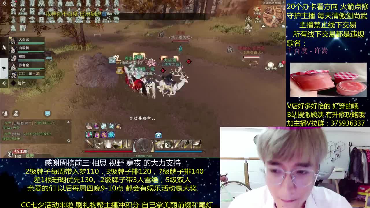 澈：看名剑抽648 粉丝带140，绝境宗师~ 第4段