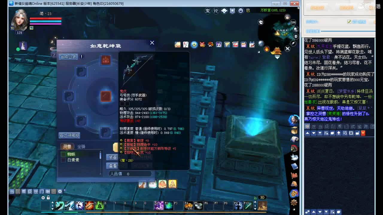 资源主播，接资源！ 第1段