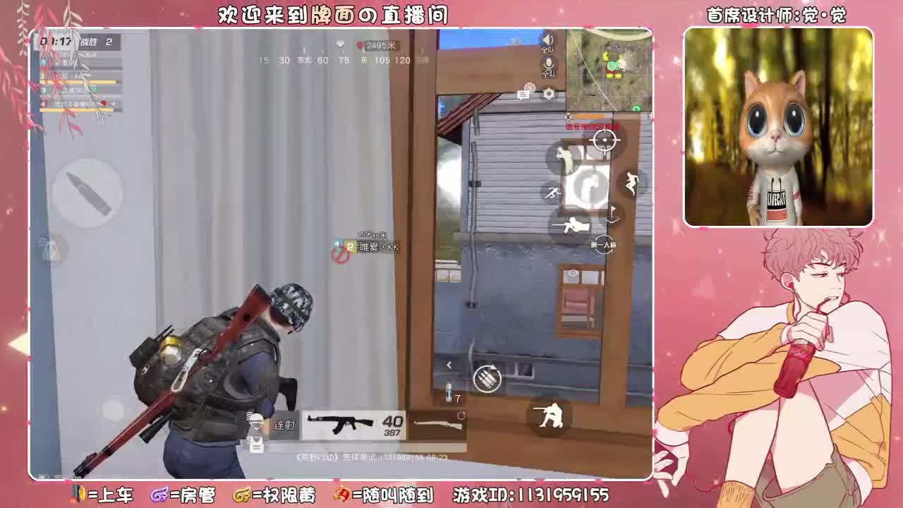 风平浪静。  ♥ 第1段