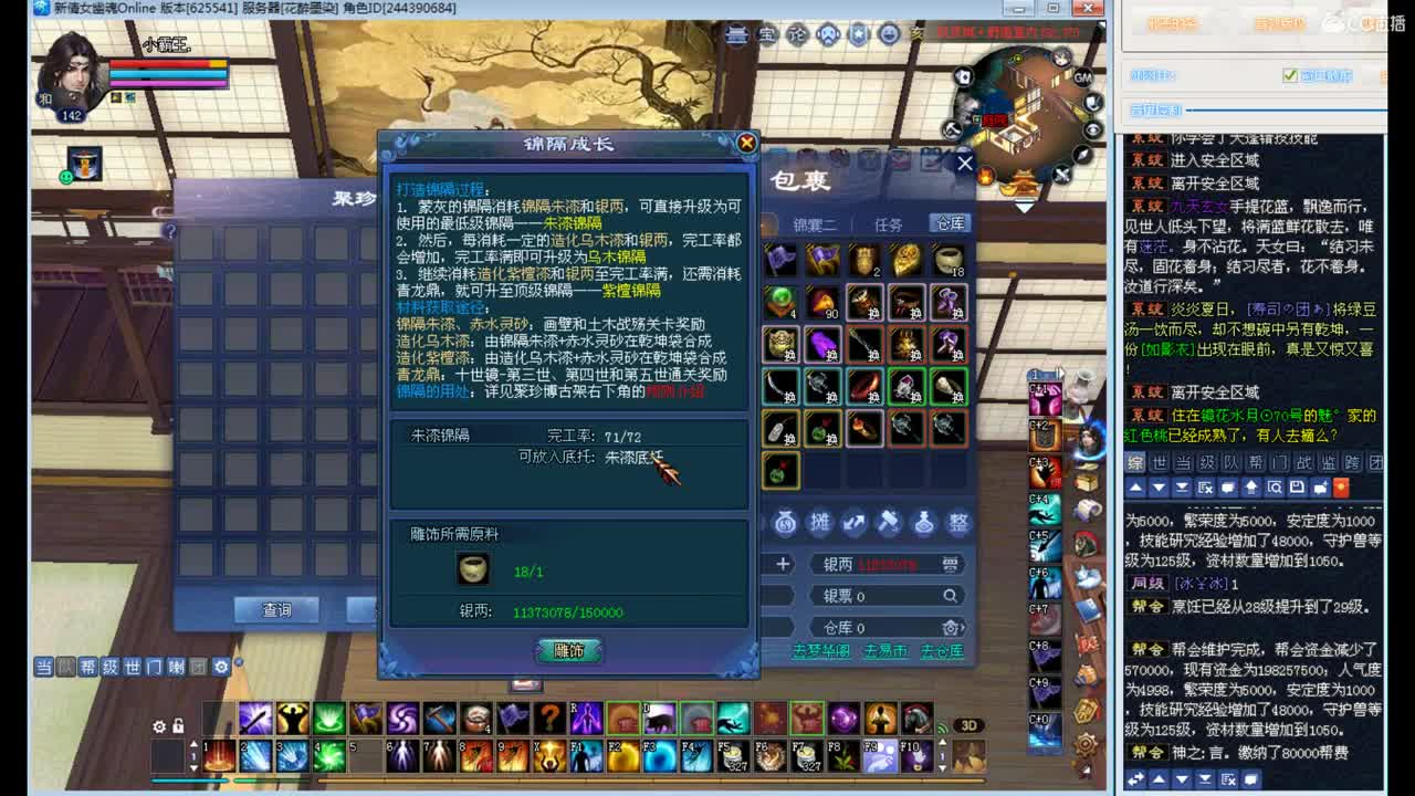 资源主播，接资源！ 第2段