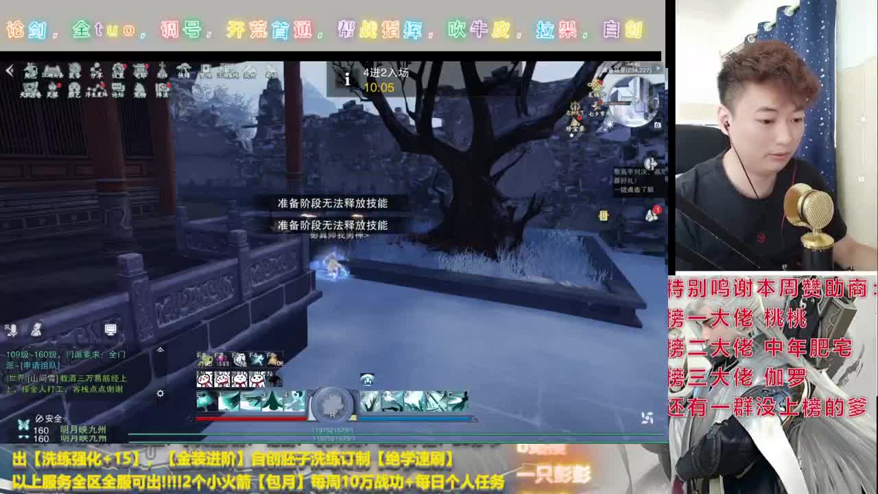 完了 完了 守护又少了 第1段