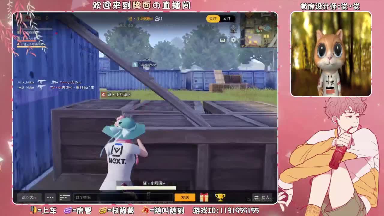 风平浪静。  ♥ 第2段
