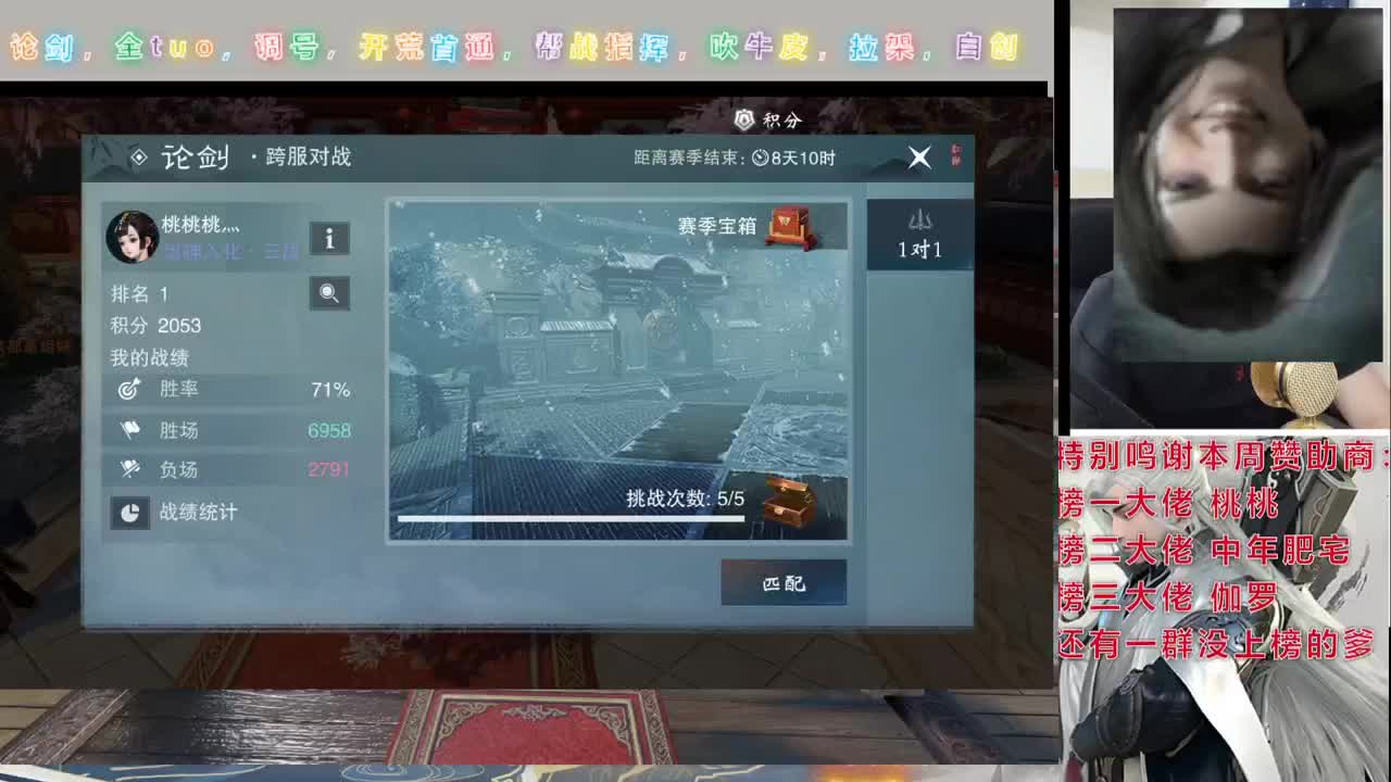 完了 完了 守护又少了 第2段