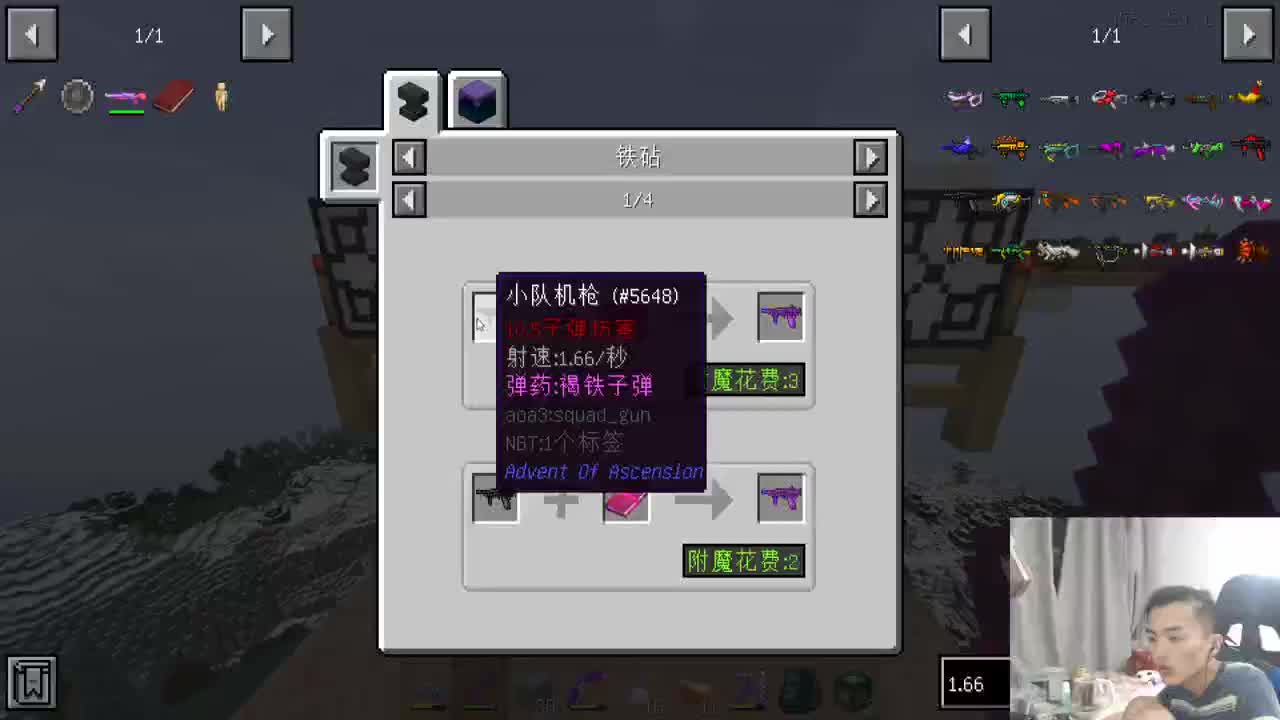 UHC+虚无+主机游戏 第2段
