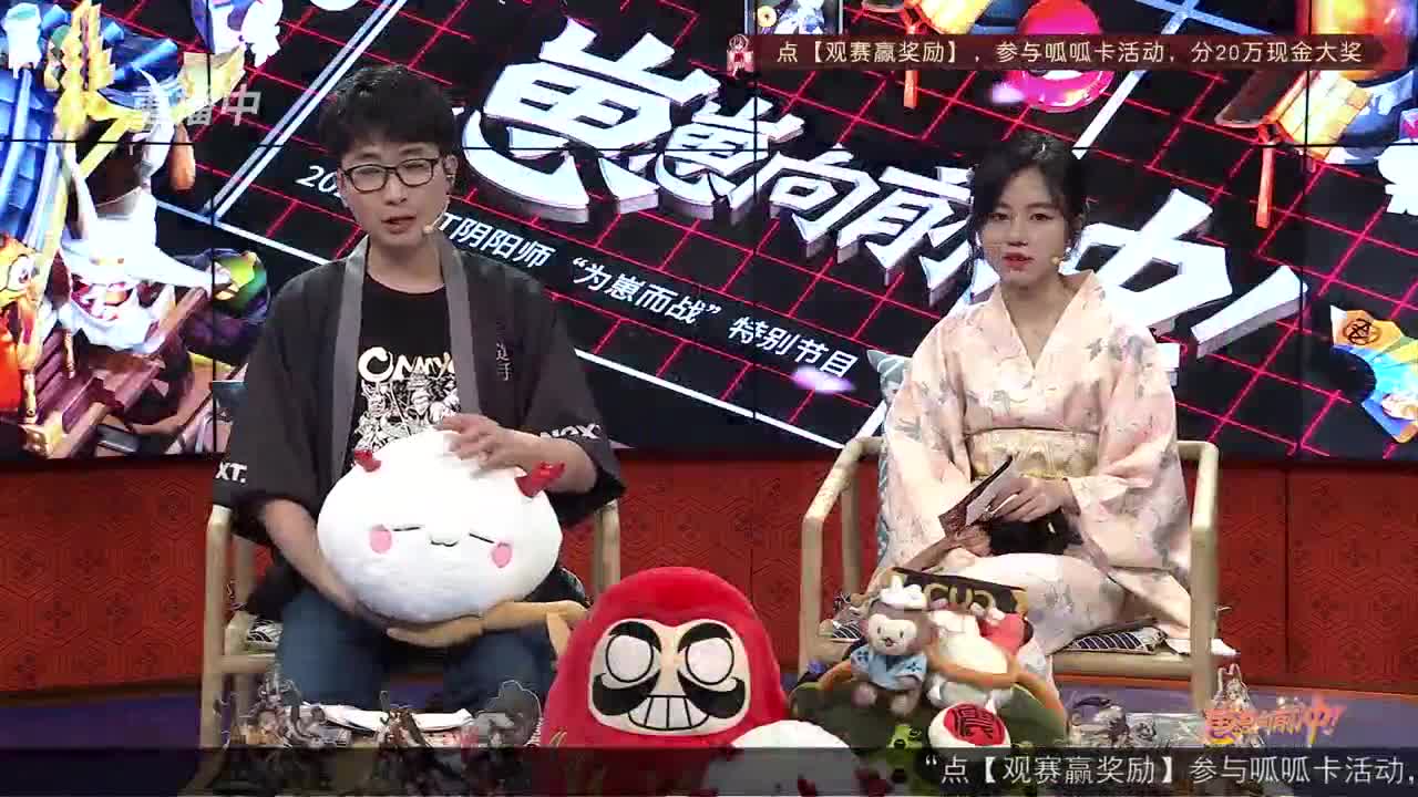 【重播】NeXT-《阴阳师》为崽而战特别节目——《崽崽向前冲！》 第2段