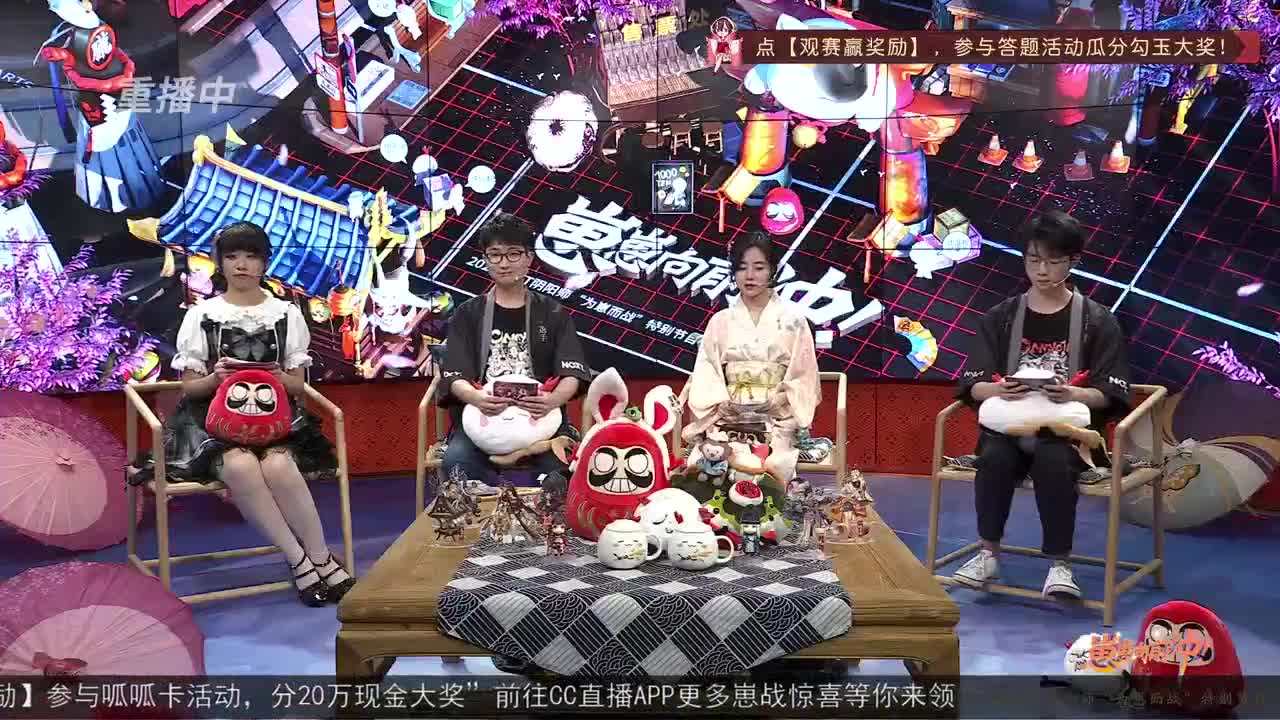 【重播】NeXT-《阴阳师》为崽而战特别节目——《崽崽向前冲！》 第4段