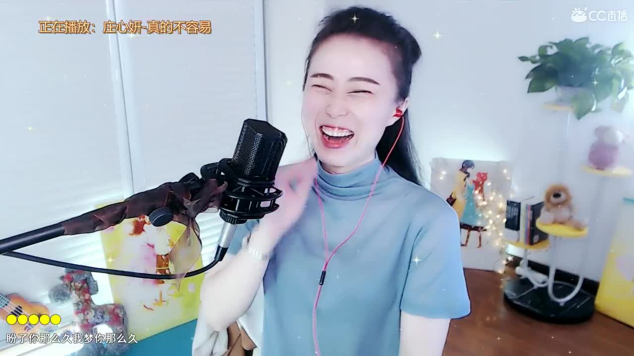唱歌坤坤是认真的！ 第2段