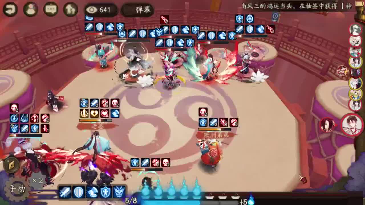 体服第一了，冲正服啦！接斗技教学