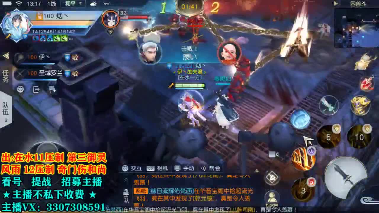 提战看号托管！
