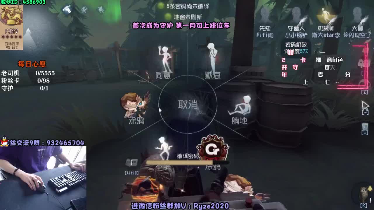 资深人皇 守护上车