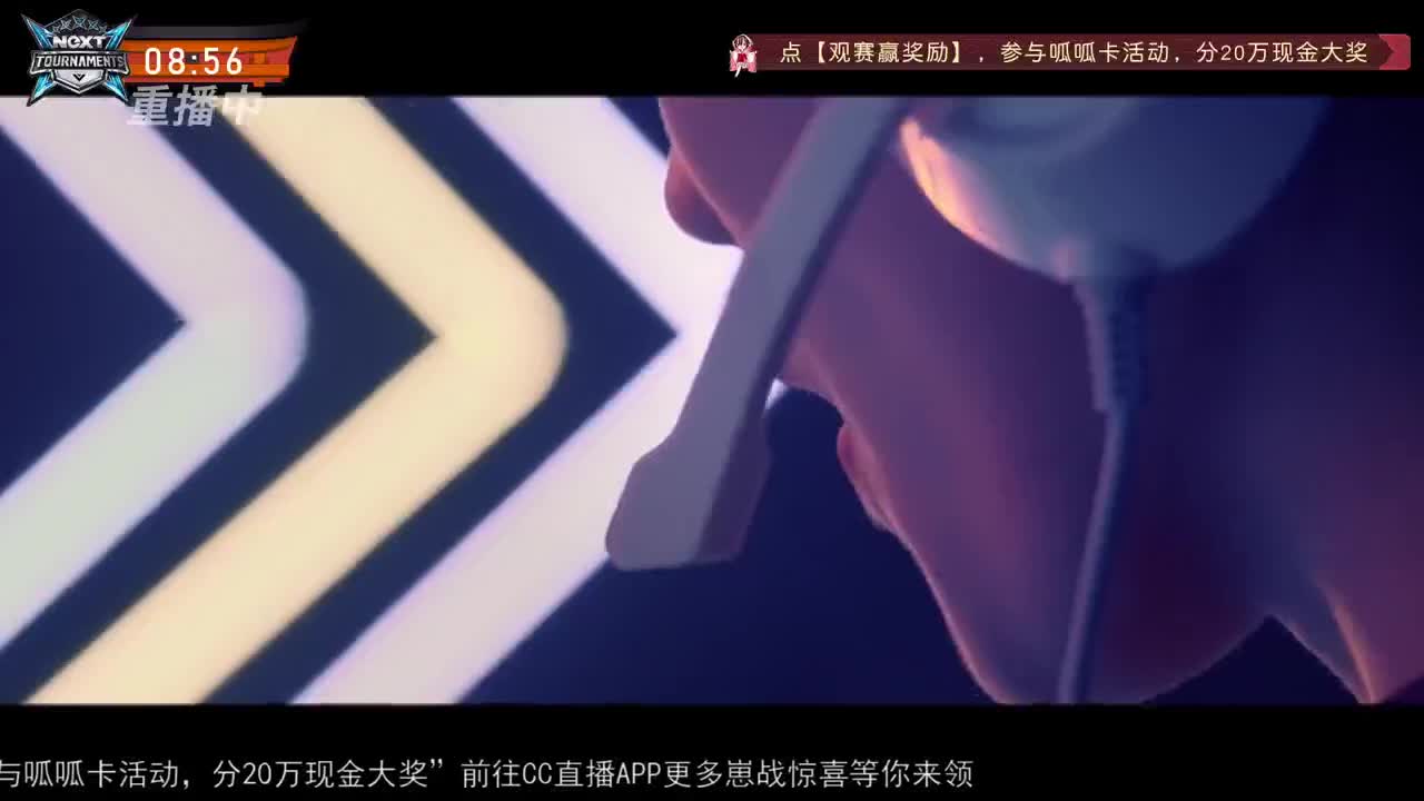 【重播】NeXT-《阴阳师》为崽而战特别节目——《崽崽向前冲！》 第4段