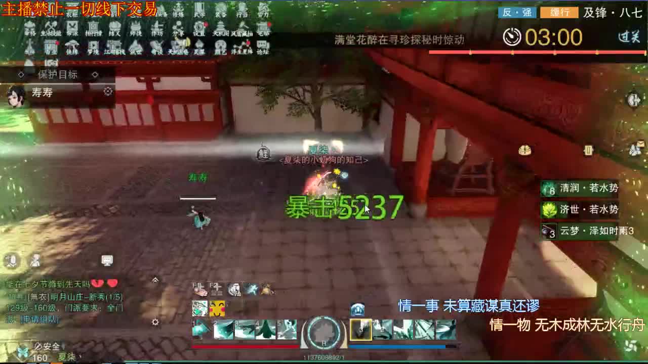 接一切