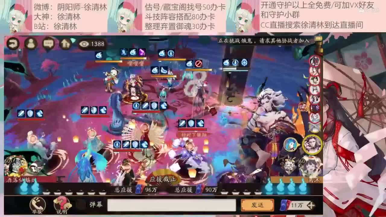 为崽而战，大佬来袭-徐清林8.20