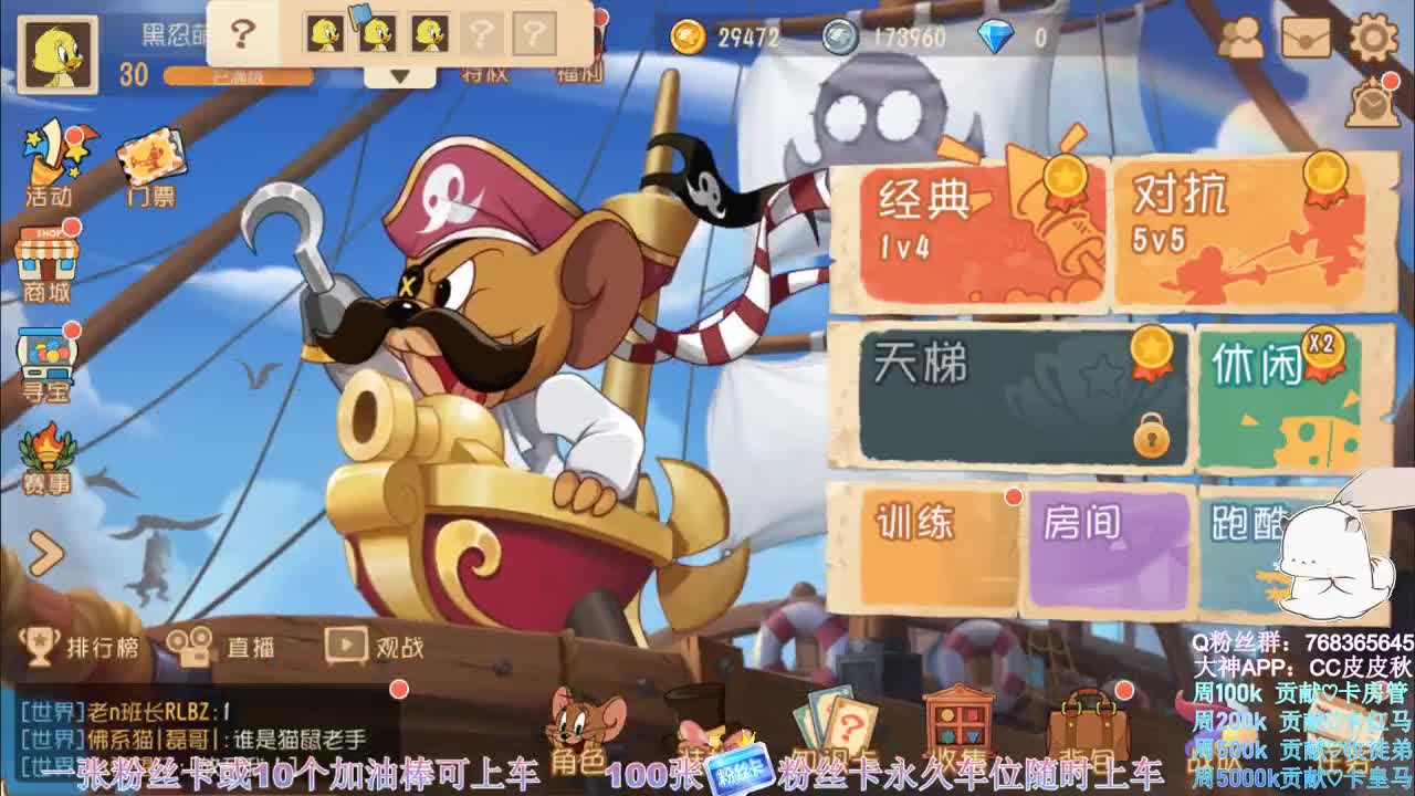 在线锤宝宝~
