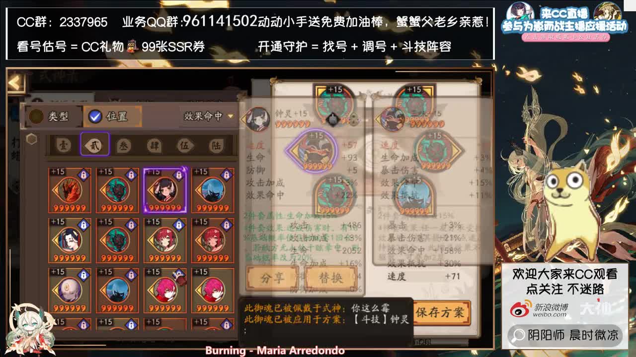 崽战day6！寝肥来了！ 第1段