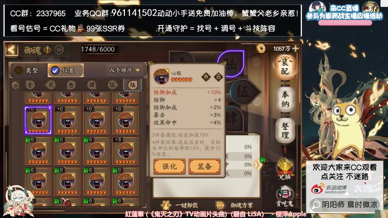 崽战day6！寝肥来了！ 第2段