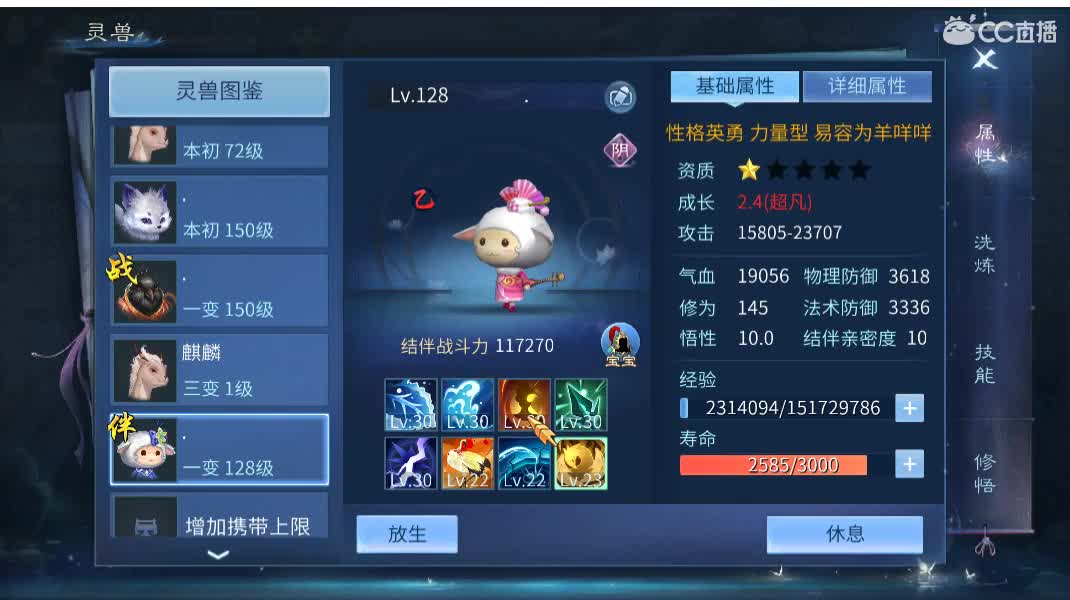 佳话连篇 第1段