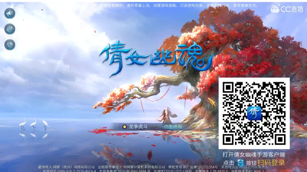 佳话连篇 第2段