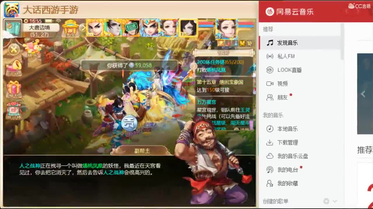 我无敌你随意