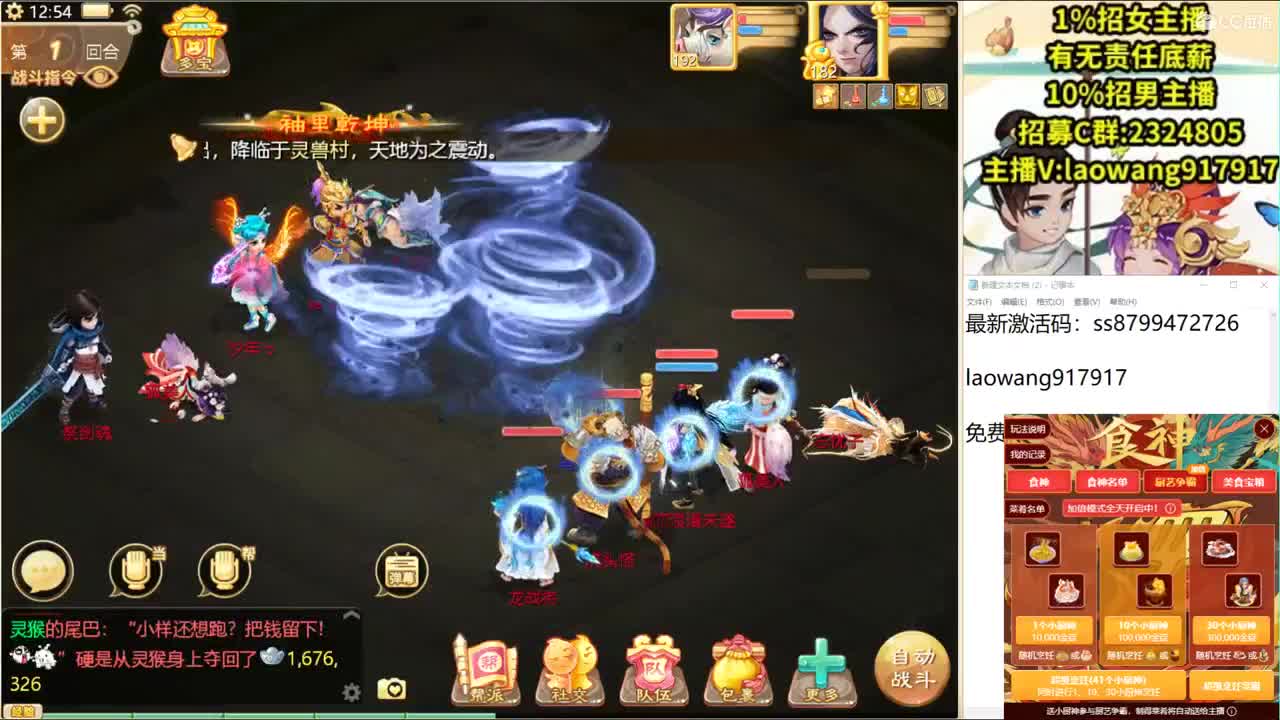 愿天下有情人终成眷属！ 第1段