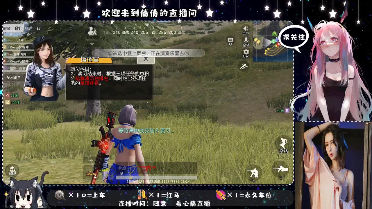 虾仁8 8 佛跳墙8 8 0 第1段