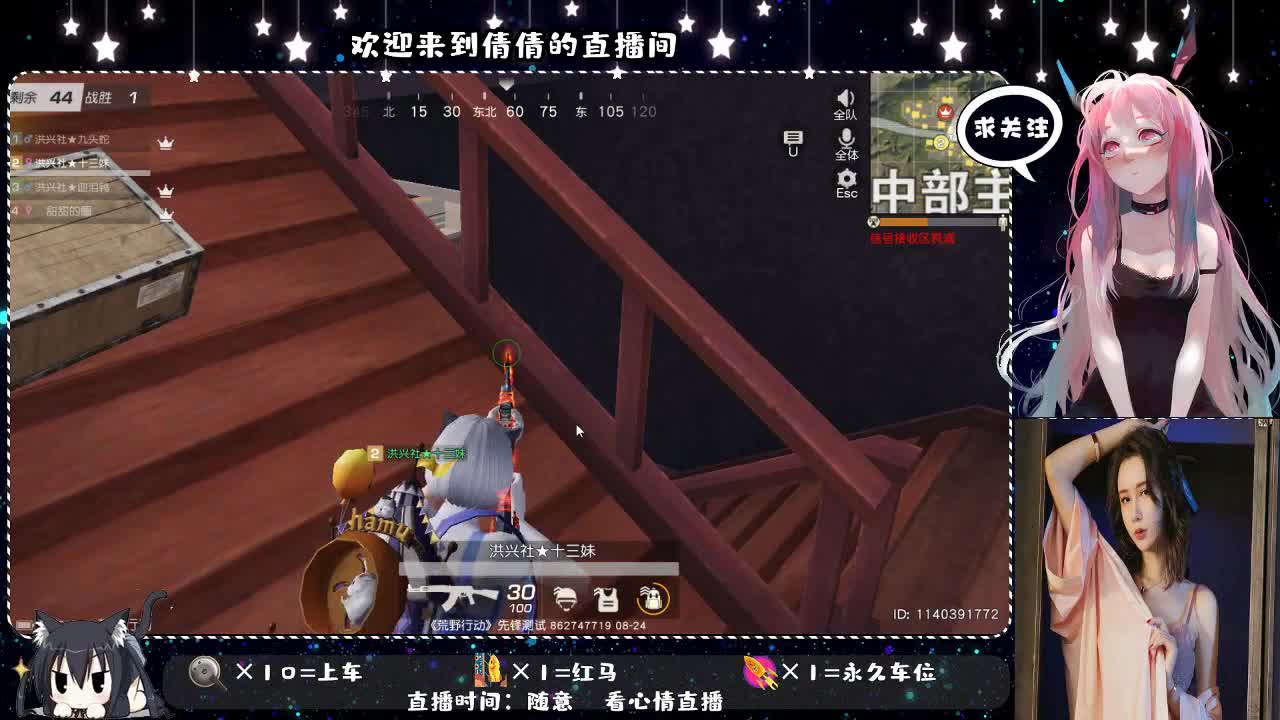 虾仁8 8 佛跳墙8 8 0 第2段