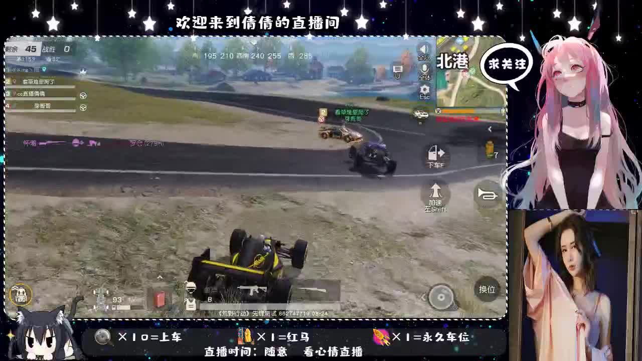 虾仁8 8 佛跳墙8 8 0 第3段