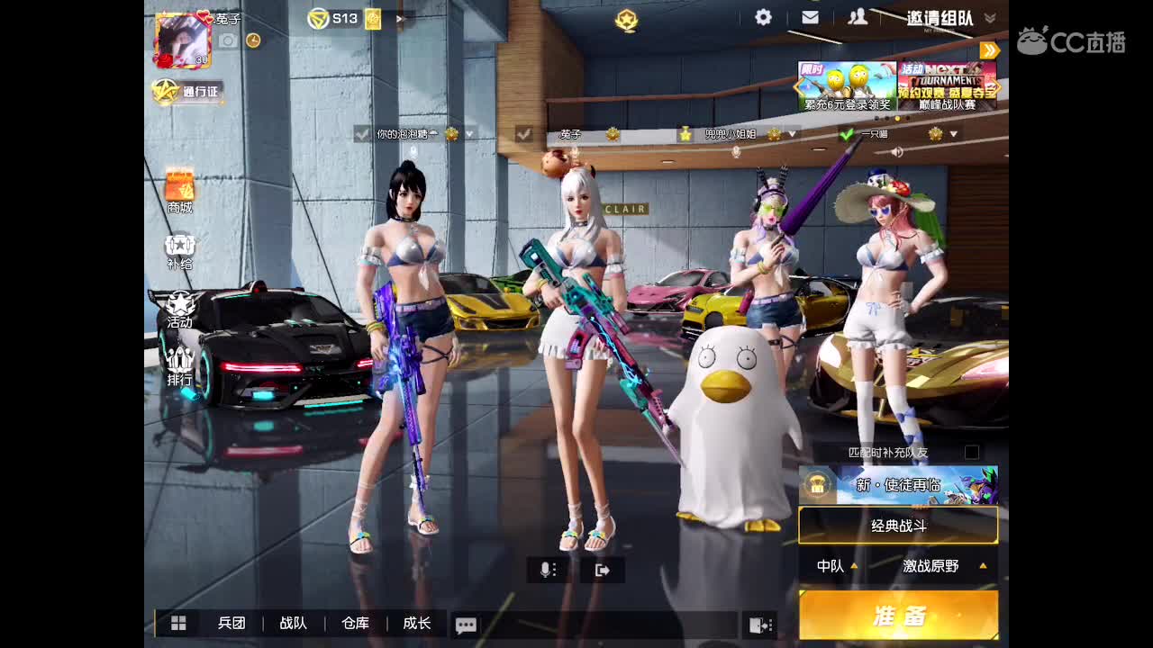 风里雨里在线等你