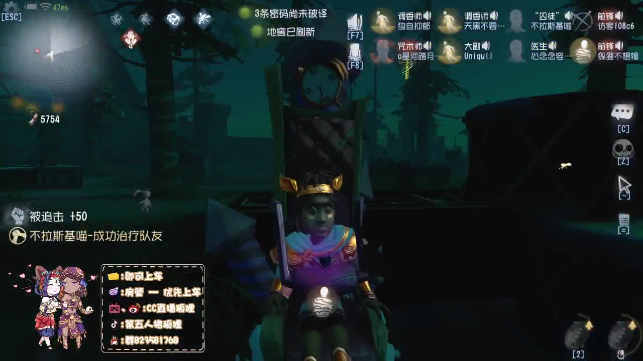 快乐联合