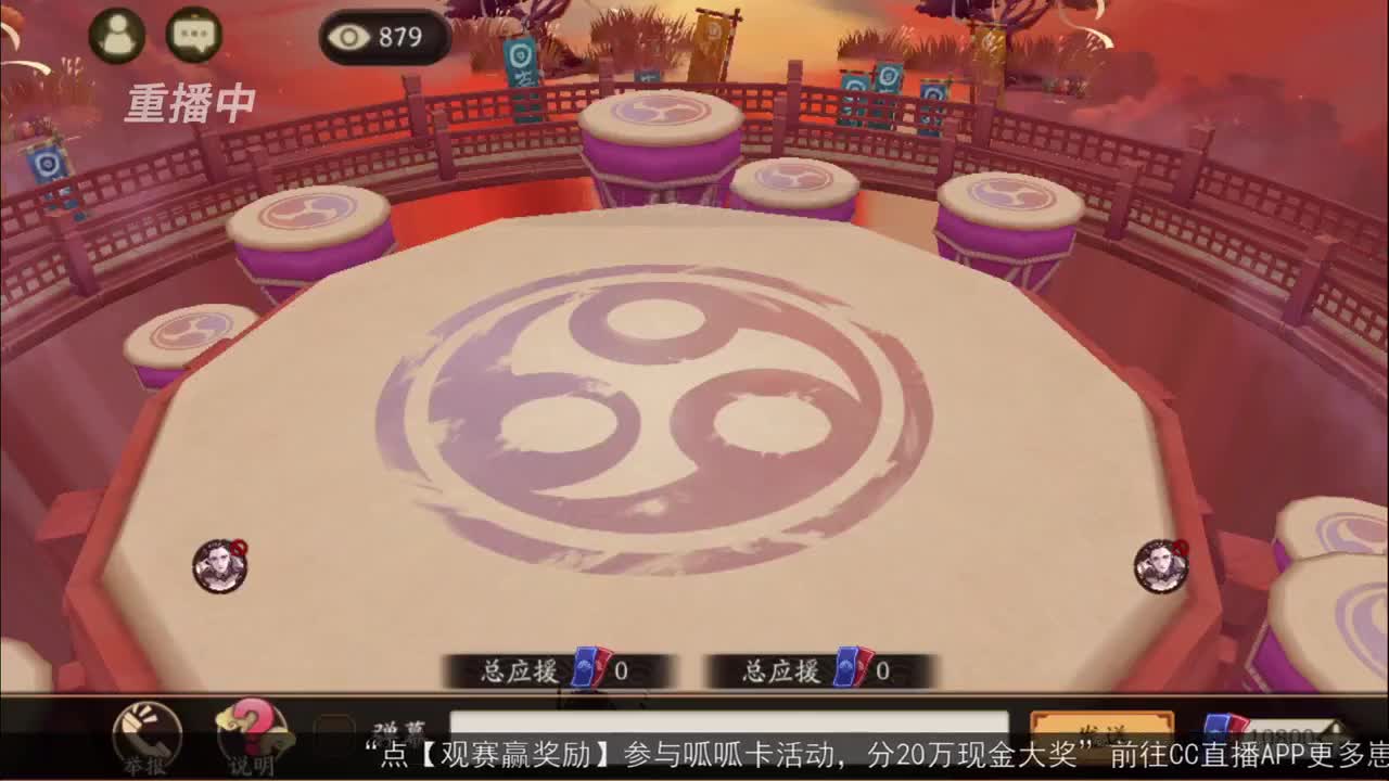 NeXT-《阴阳师》为崽而战特别节目——《崽崽向前冲！》 第2段