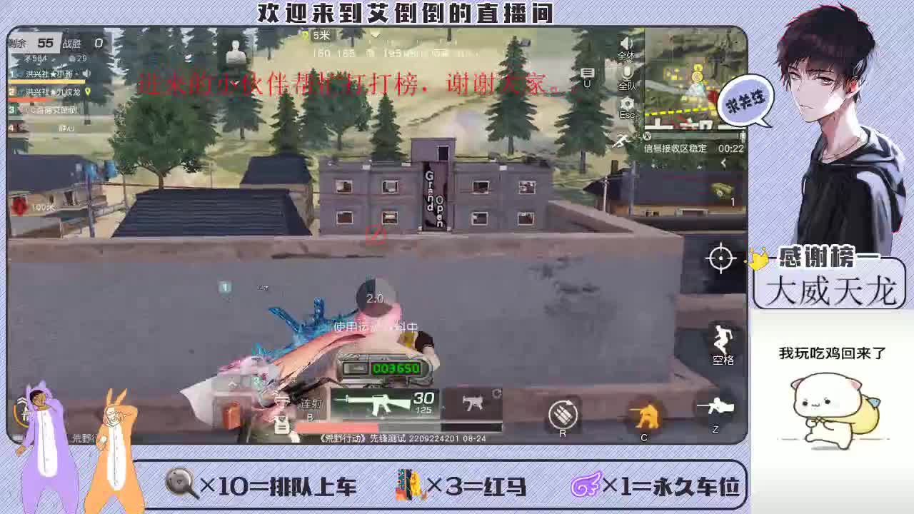 总会有个人，愿意用最朴素的方式去爱你 第1段