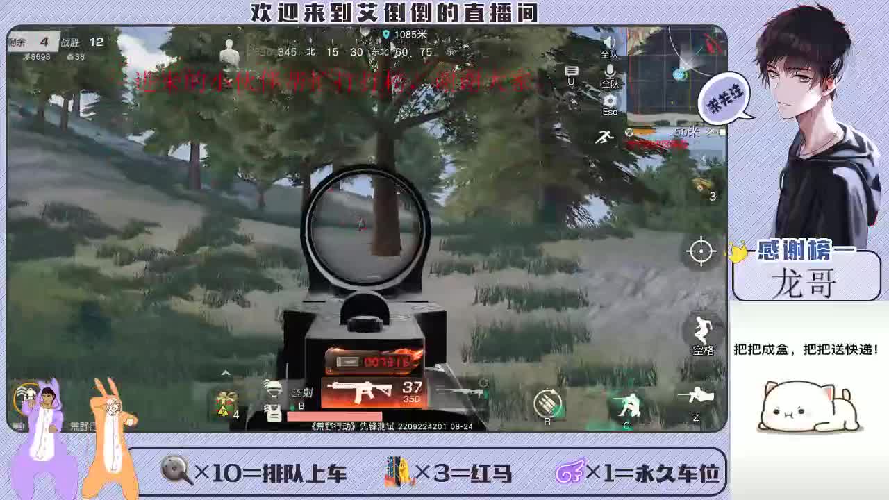 总会有个人，愿意用最朴素的方式去爱你 第2段