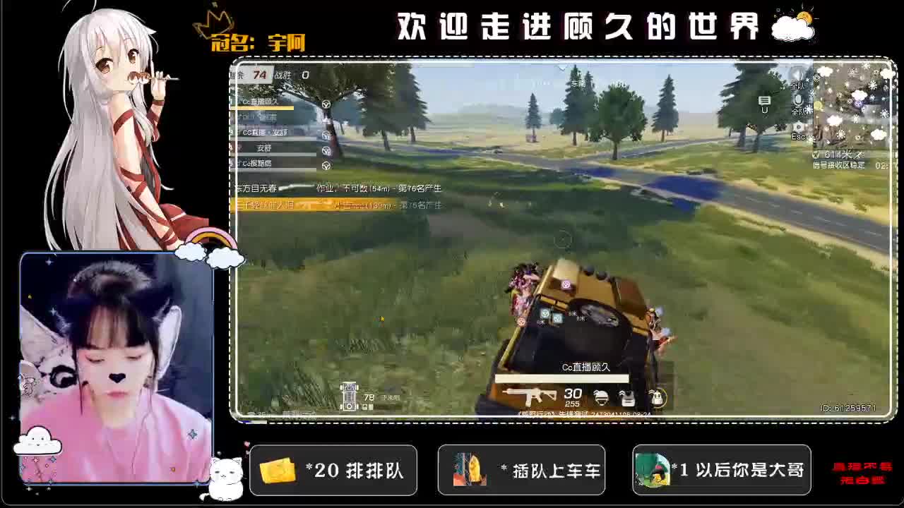 耶耶耶耶耶哦~♥ 第1段