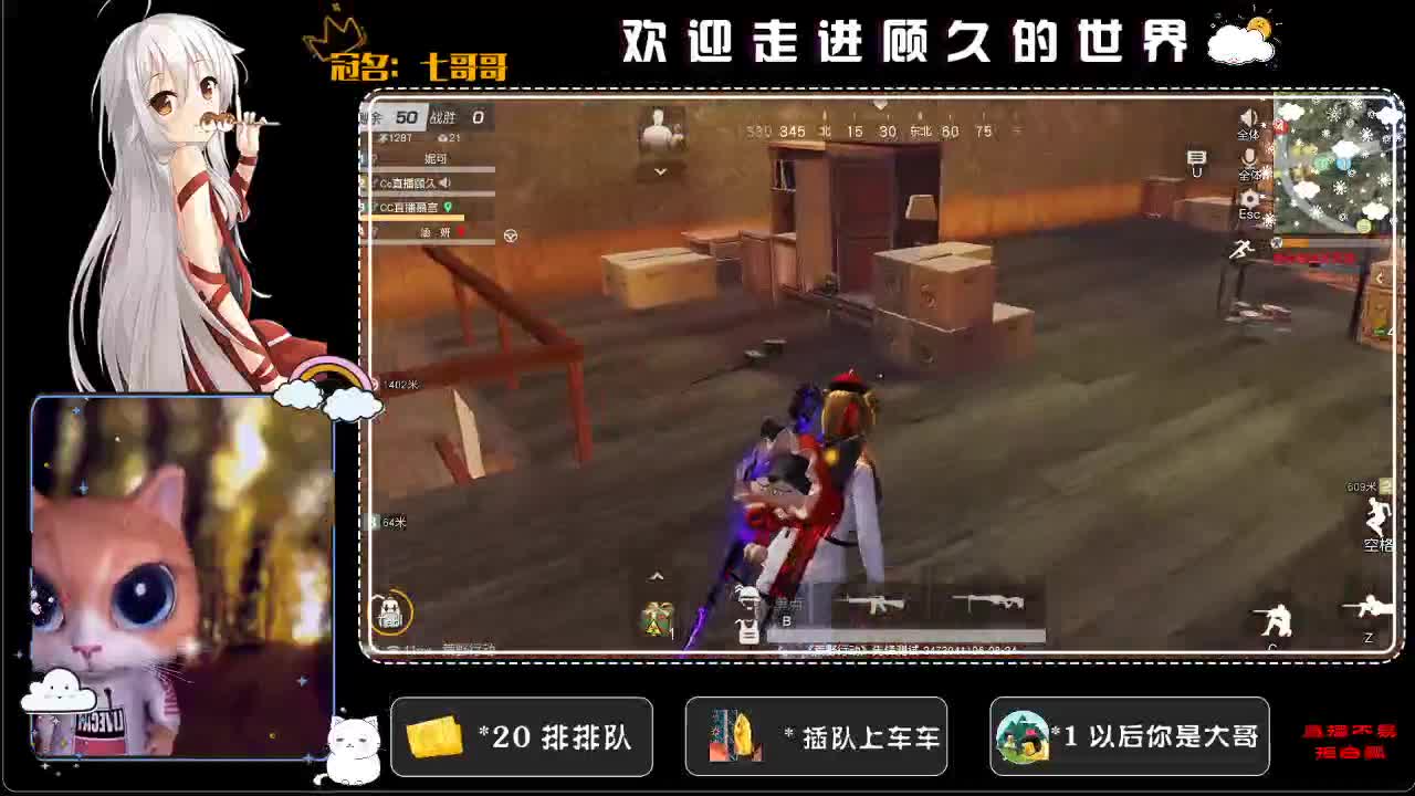 耶耶耶耶耶哦~♥ 第2段