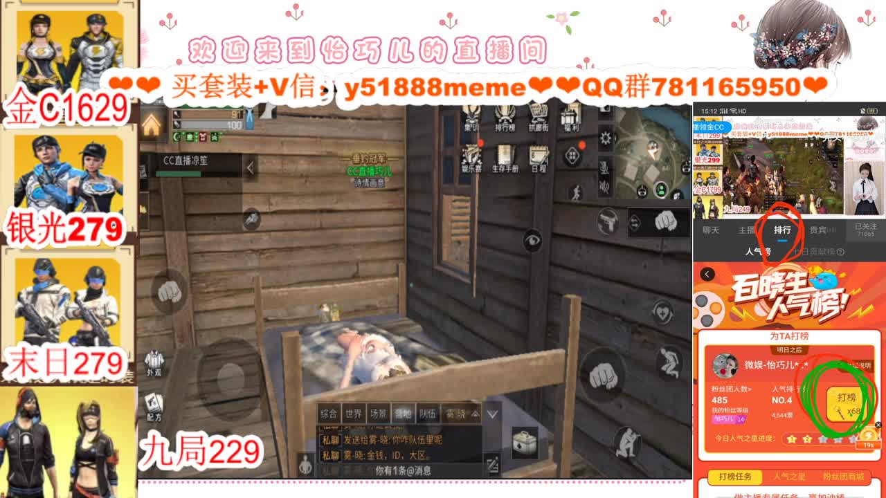 CC特价秒到接高校代肝