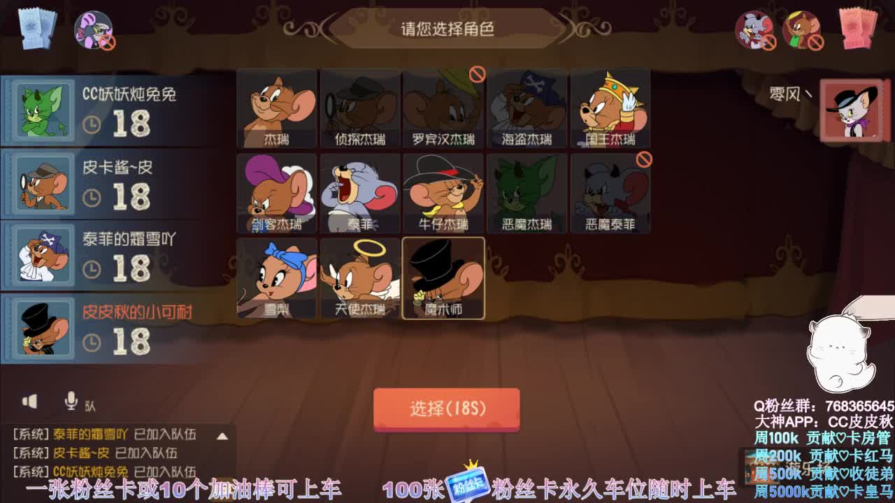 在线锤宝宝~