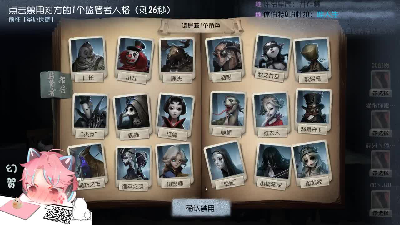 最强菜鸟