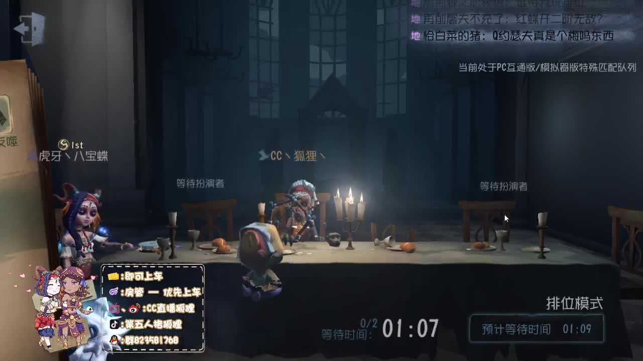 快乐排位