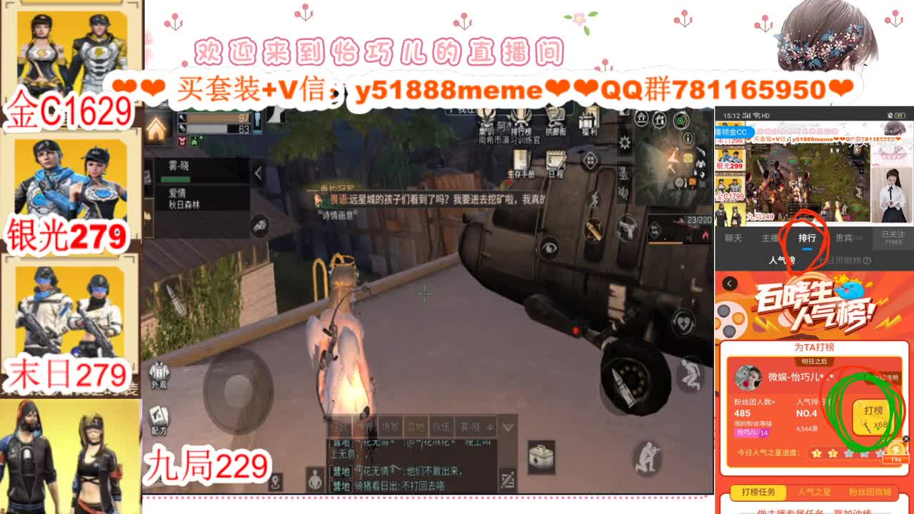 CC特价秒到接高校代肝 第2段