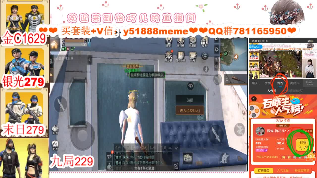 CC特价秒到接高校代肝 第3段