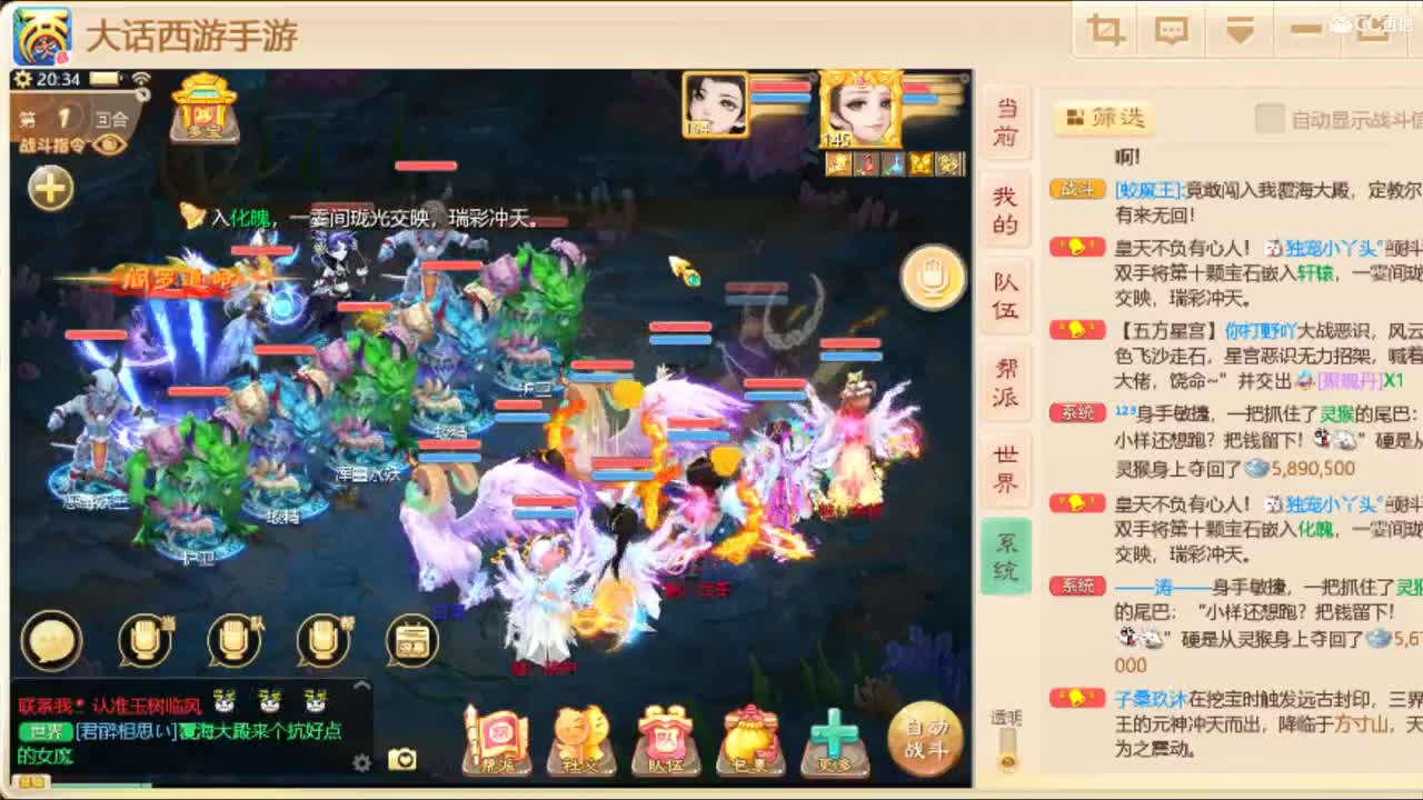 我无敌你随意