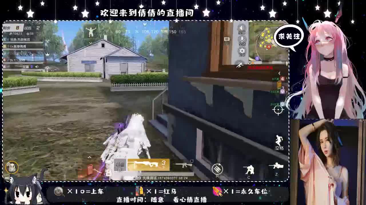 虾仁8 8 佛跳墙8 8 0