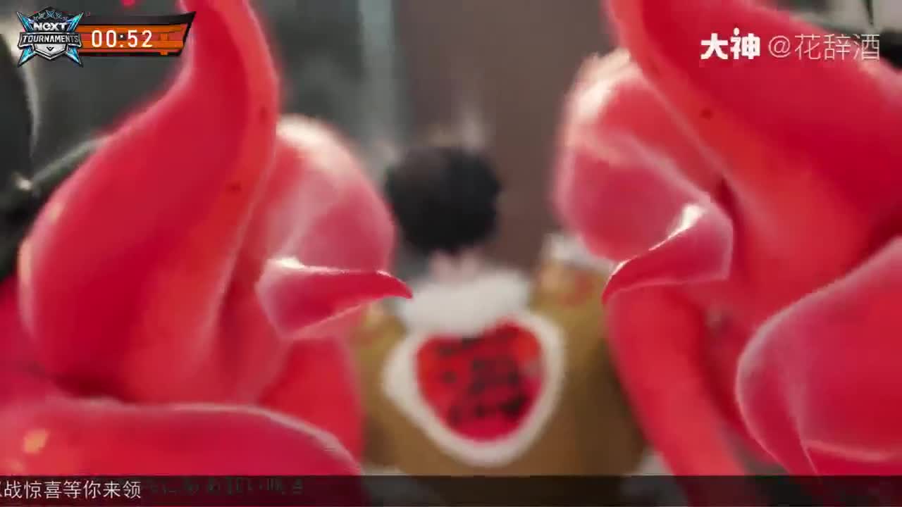 【重播】NeXT-《阴阳师》为崽而战特别节目——《崽崽向前冲！》 第2段
