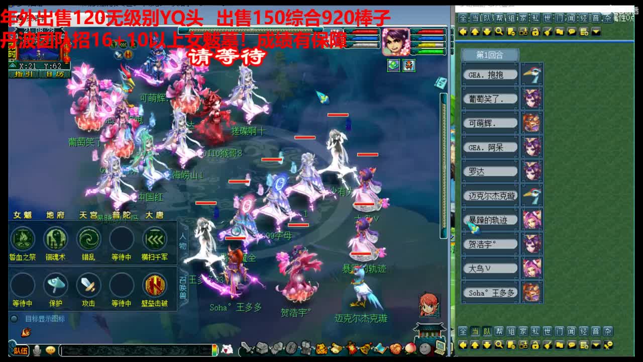 神威第一分析师