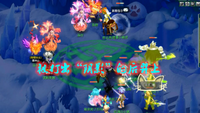 被打出“阴影”的后羿上